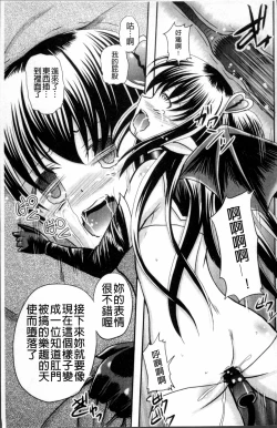 Page 30 of Aigan Love Doll