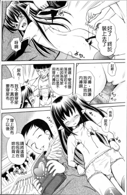 Page 31 of Aigan Love Doll