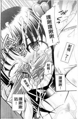 Page 41 of Aigan Love Doll