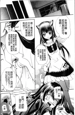 Page 45 of Aigan Love Doll