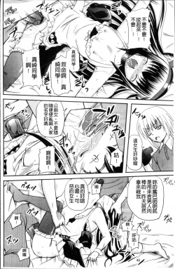 Page 53 of Aigan Love Doll