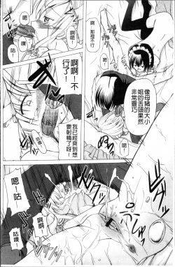 Page 65 of Aigan Love Doll