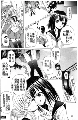 Page 73 of Aigan Love Doll