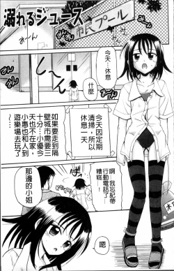 Page 90 of Aigan Love Doll