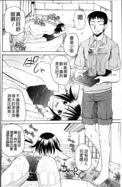 Page 91 of Aigan Love Doll