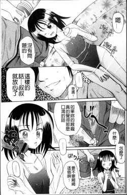 Page 94 of Aigan Love Doll