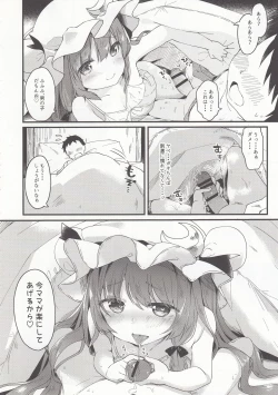 Page 10 of Chiisai Mama ga Ii