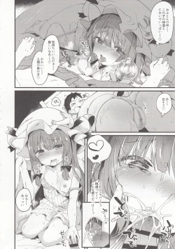 Page 12 of Chiisai Mama ga Ii