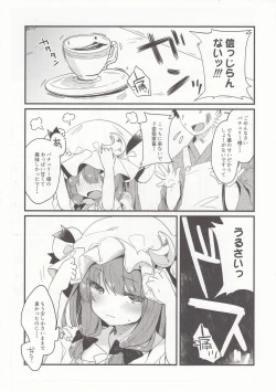 Page 23 of Chiisai Mama ga Ii