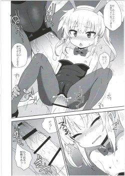 Page 16 of HinaRIDE!