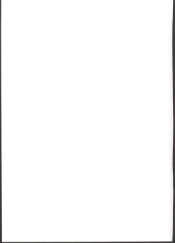 Page 23 of HinaRIDE!