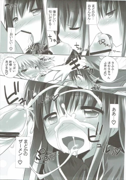 Page 12 of THE WORLD SHE ONLY KNOWS