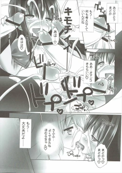 Page 14 of THE WORLD SHE ONLY KNOWS