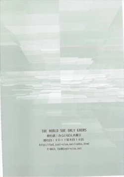 Page 17 of THE WORLD SHE ONLY KNOWS