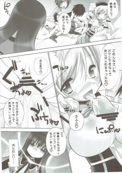 Page 7 of THE WORLD SHE ONLY KNOWS