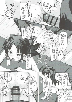 Page 23 of Arisu wa Motto Shiritain desu