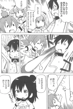 Page 10 of Mitsugo wa Yoru mo Mitsudomoe