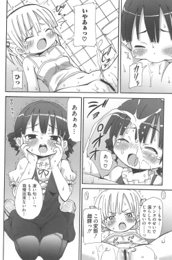 Page 140 of Mitsugo wa Yoru mo Mitsudomoe