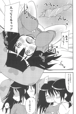 Page 31 of Mitsugo wa Yoru mo Mitsudomoe