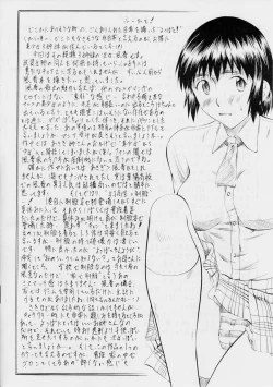 Page 15 of Fuuka to! 1