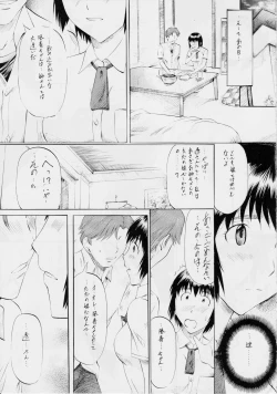 Page 4 of Fuuka to! 1