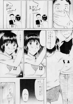 Page 6 of Fuuka to! 2