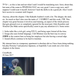 Page 21 of Kouki Naru Ichizoku | The Noble Whole Families