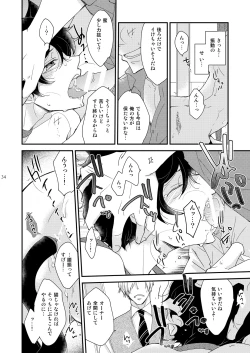 Page 34 of Inbyou CafeOwner x Shinjin Neko Mitsu