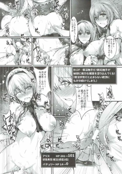 Page 20 of Alice-tachi no Ero Trap Dungeon