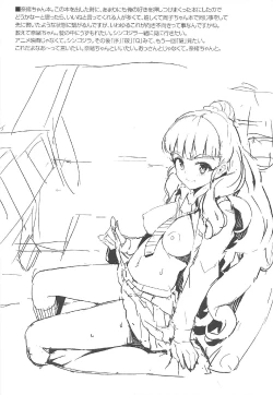 Page 102 of Morimiyakan Deremasu Hon Soushuuhen