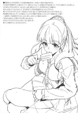 Page 122 of Morimiyakan Deremasu Hon Soushuuhen