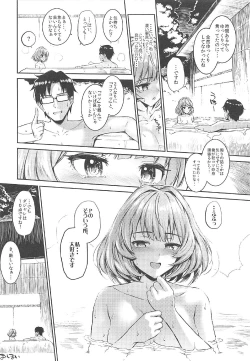 Page 141 of Morimiyakan Deremasu Hon Soushuuhen