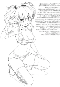 Page 22 of Morimiyakan Deremasu Hon Soushuuhen