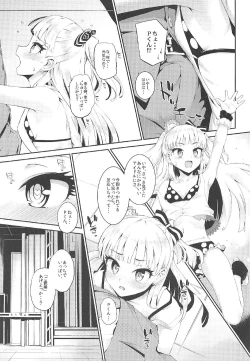 Page 26 of Morimiyakan Deremasu Hon Soushuuhen