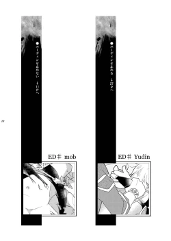 Page 10 of Ryoshuu no Ouji 1.5hen 2 WAY/BLACK