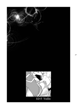 Page 27 of Ryoshuu no Ouji 1.5hen 2 WAY/BLACK