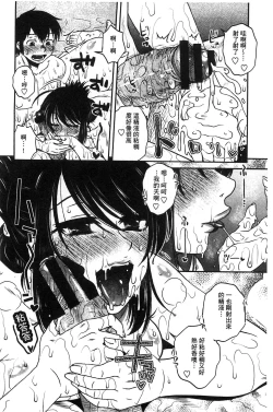 Page 34 of Anekano Gachihame Harem | 淫姊女友真槍實彈後宮紀實