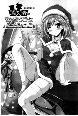 Page 130 of H♥Milk | 好色的乳白汁