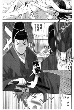 Page 65 of H♥Milk | 好色的乳白汁