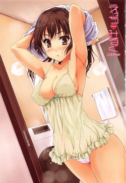 Page 6 of H♥Milk | 好色的乳白汁