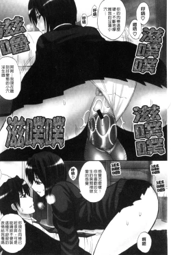 Page 69 of Watashi no Shitai ○○na Koto | 我所想做的○○行為