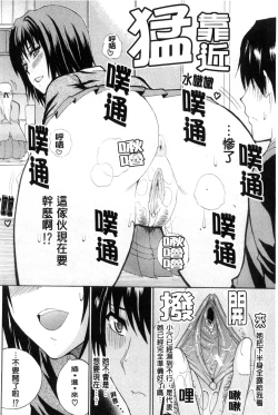 Page 83 of Watashi no Shitai ○○na Koto | 我所想做的○○行為