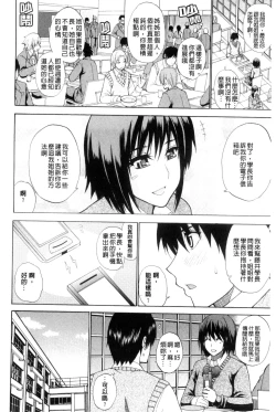 Page 95 of Watashi no Shitai ○○na Koto | 我所想做的○○行為