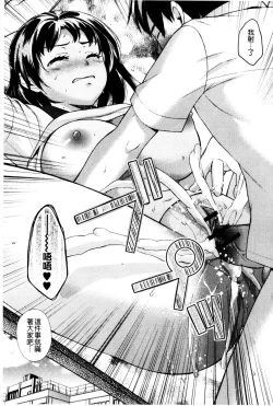 Page 111 of OneOnee-san no Mitsu Ana | 甜姐小洞洞