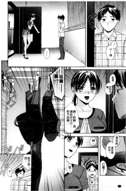 Page 120 of OneOnee-san no Mitsu Ana | 甜姐小洞洞