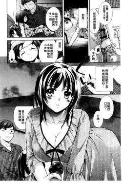 Page 140 of OneOnee-san no Mitsu Ana | 甜姐小洞洞