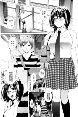 Page 155 of OneOnee-san no Mitsu Ana | 甜姐小洞洞