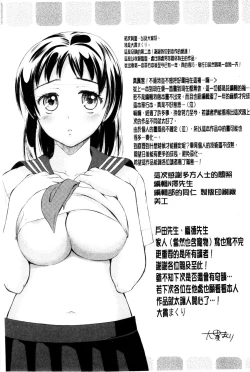 Page 203 of OneOnee-san no Mitsu Ana | 甜姐小洞洞