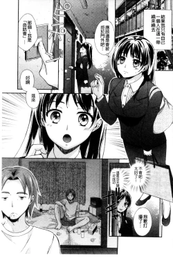 Page 73 of OneOnee-san no Mitsu Ana | 甜姐小洞洞