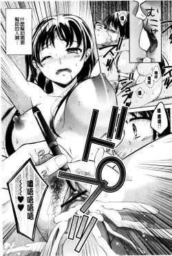 Page 87 of OneOnee-san no Mitsu Ana | 甜姐小洞洞